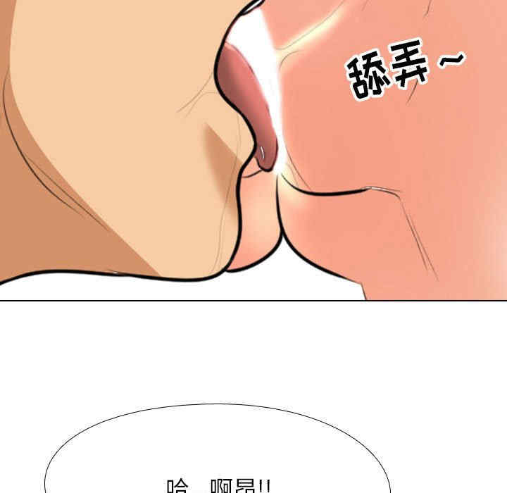 同事换换爱