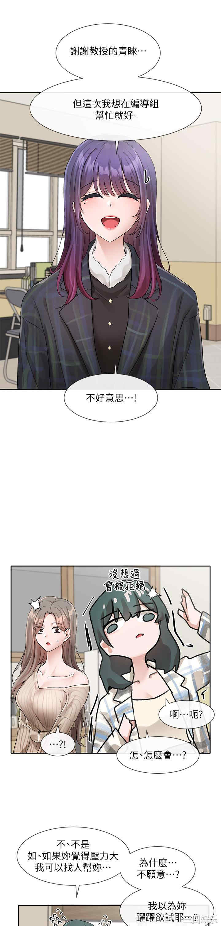 社团学姐