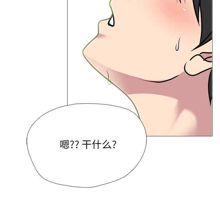 心机女教授
