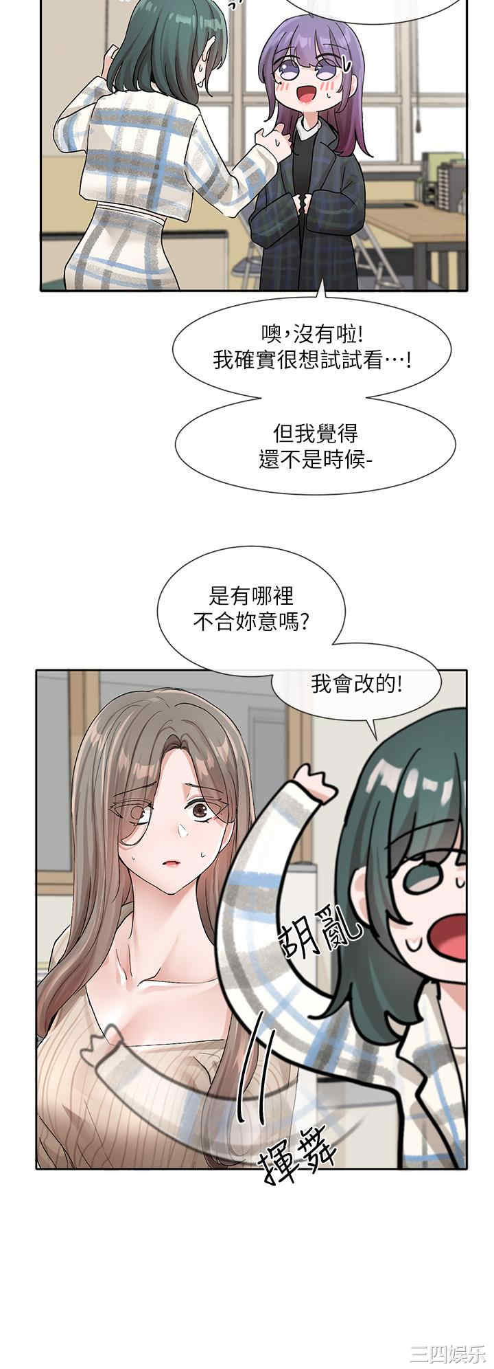社团学姐