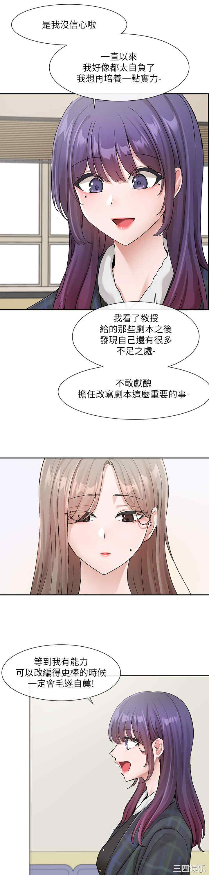 社团学姐