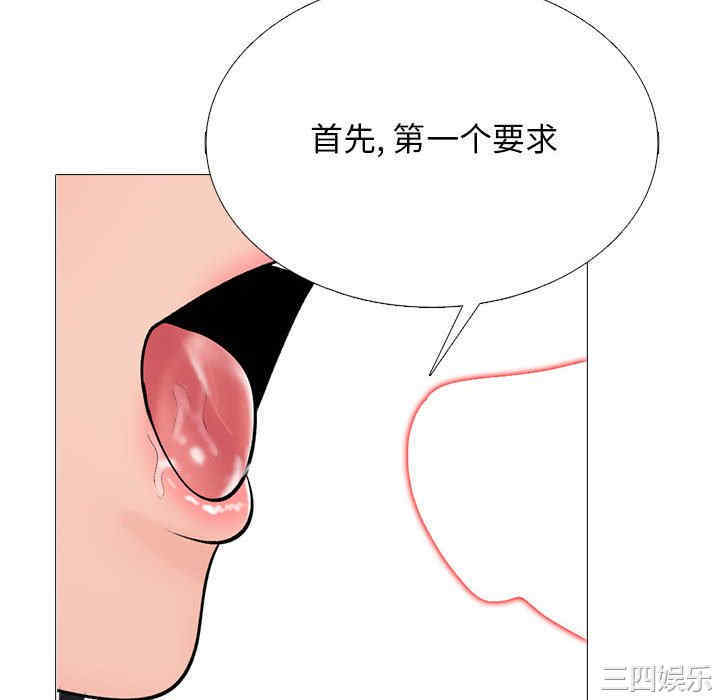心机女教授