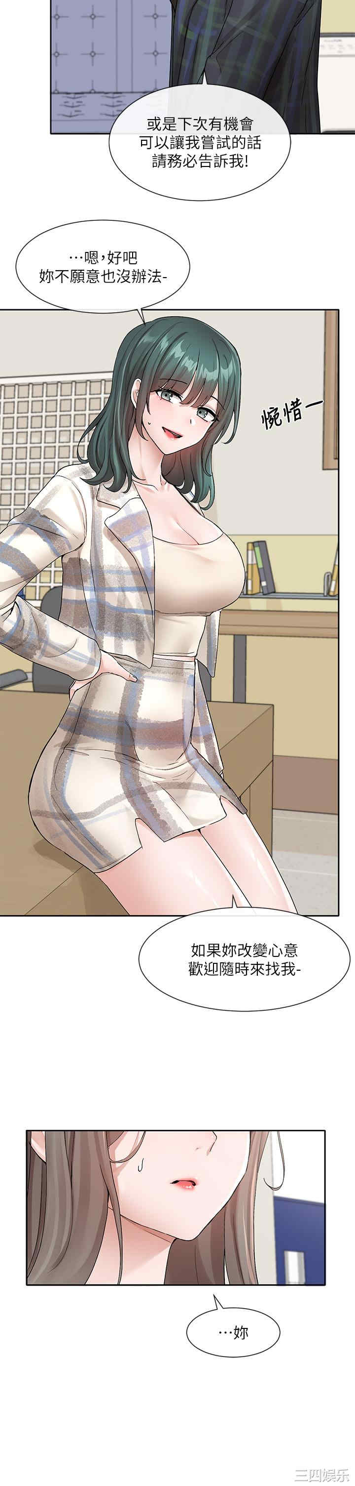 社团学姐