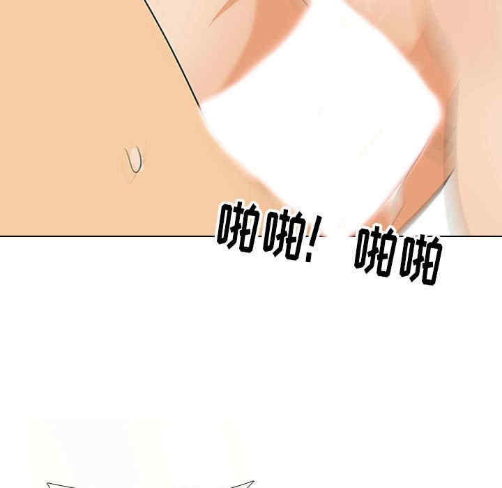 同事换换爱