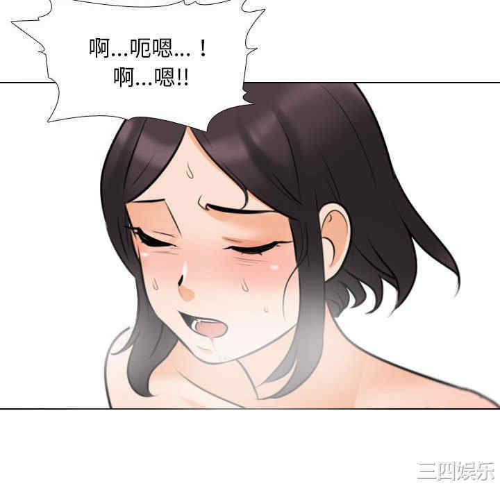 同事换换爱