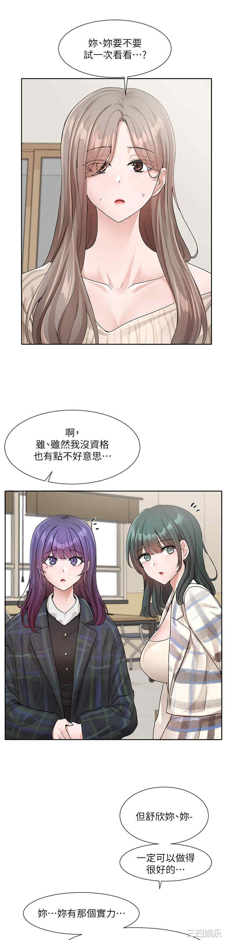 社团学姐