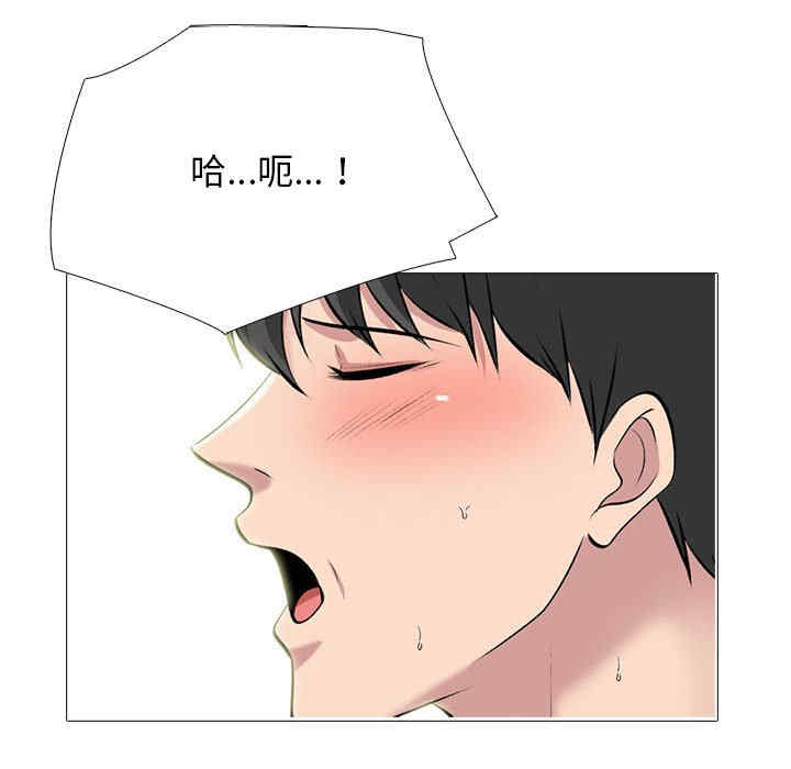 心机女教授