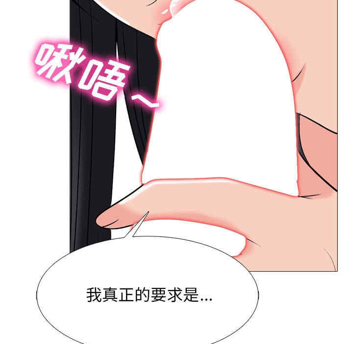 心机女教授