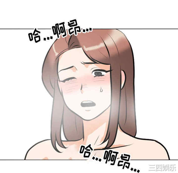 同事换换爱