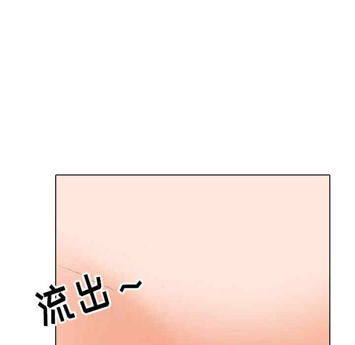 同事换换爱