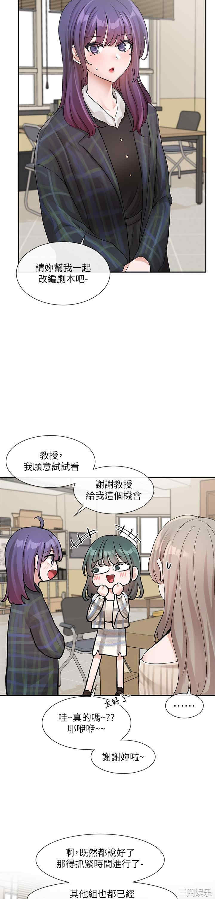 社团学姐