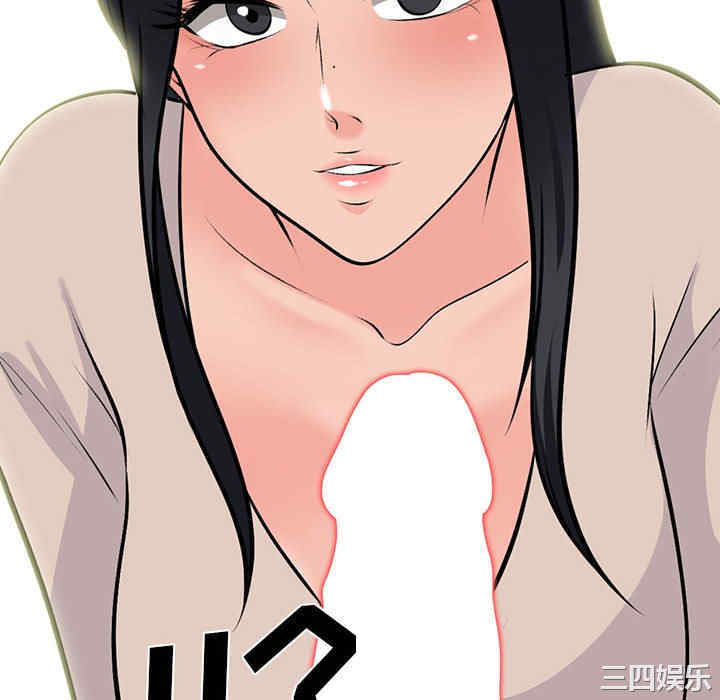 心机女教授