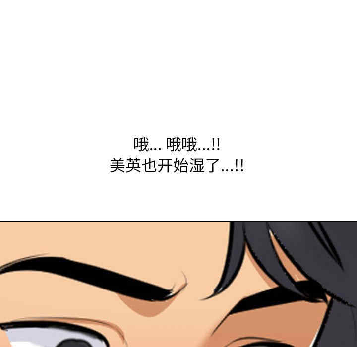同事换换爱