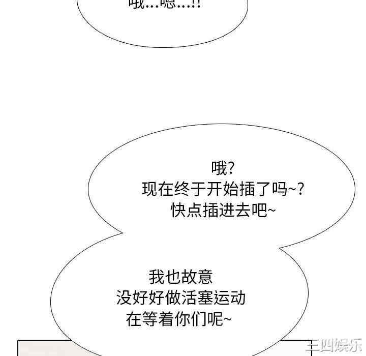 同事换换爱