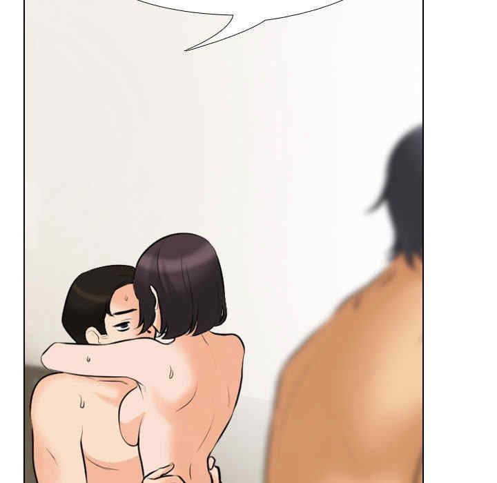 同事换换爱