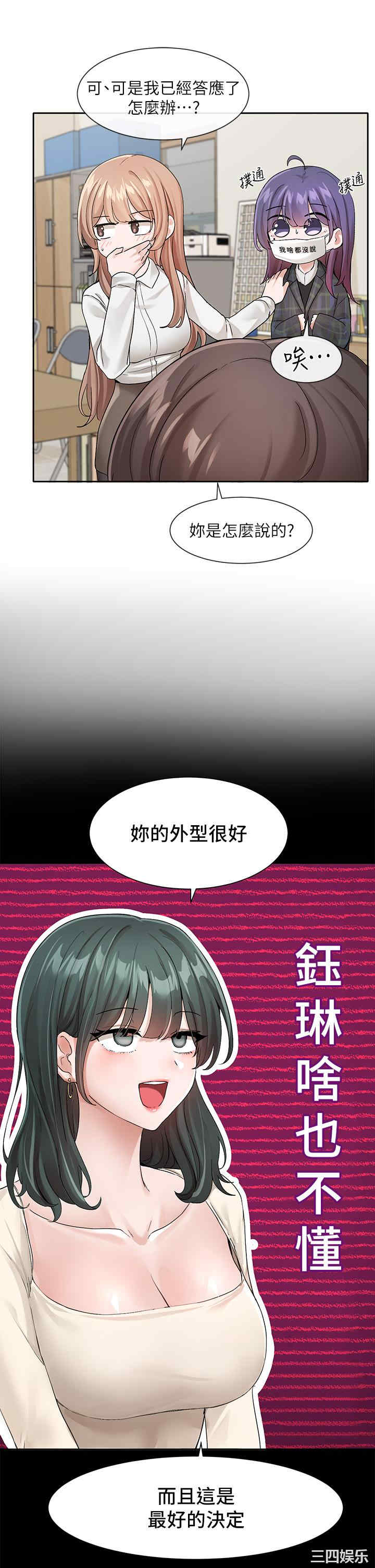 社团学姐