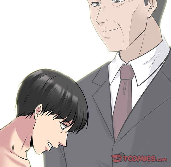 心机女教授