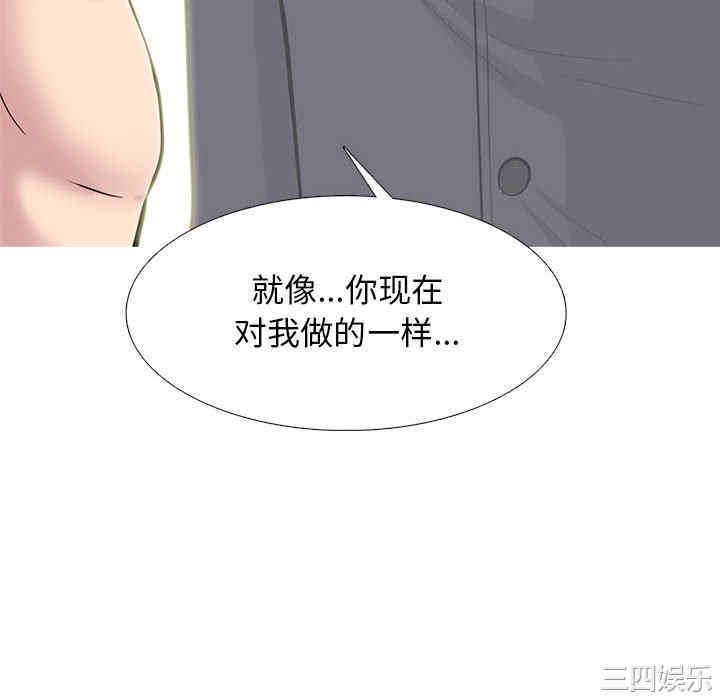 心机女教授