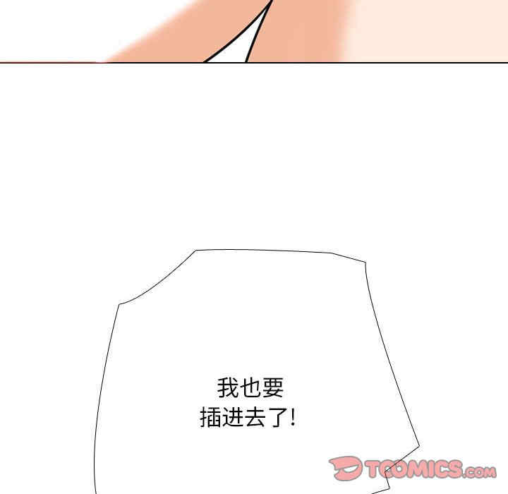 同事换换爱