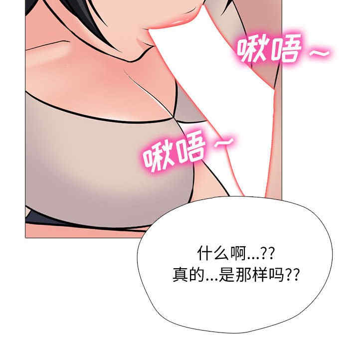 心机女教授