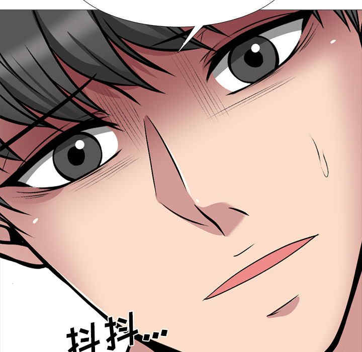 心机女教授