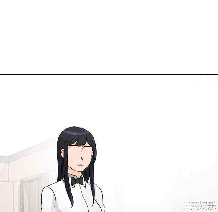 同事换换爱