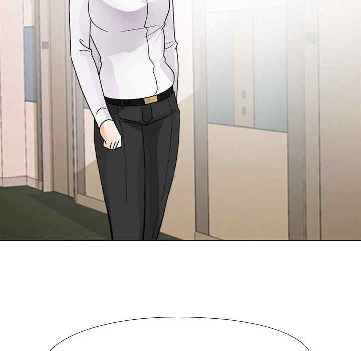 同事换换爱