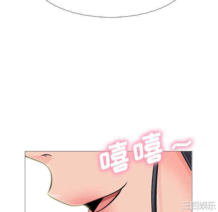 心机女教授