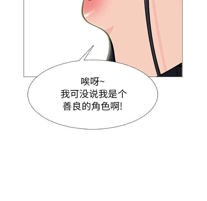 心机女教授