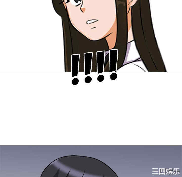 同事换换爱