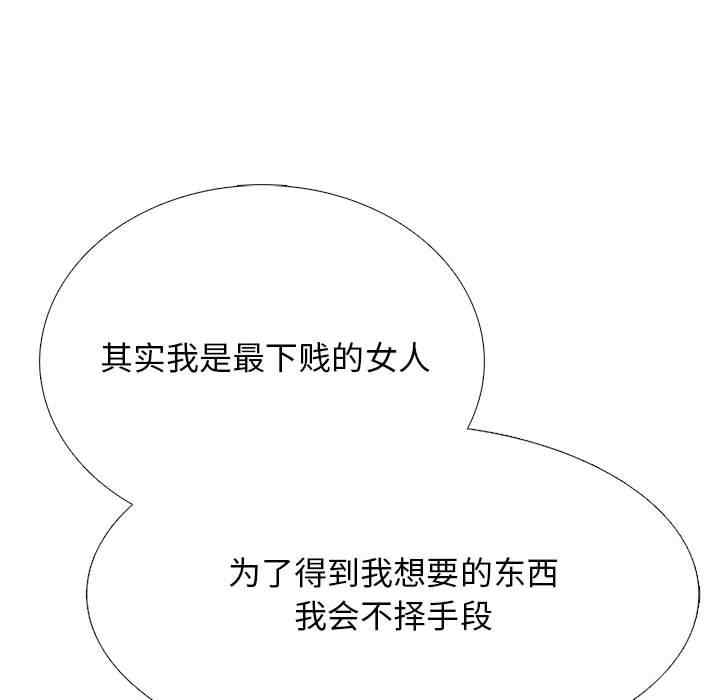 心机女教授