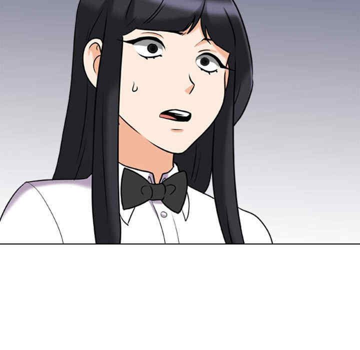 同事换换爱