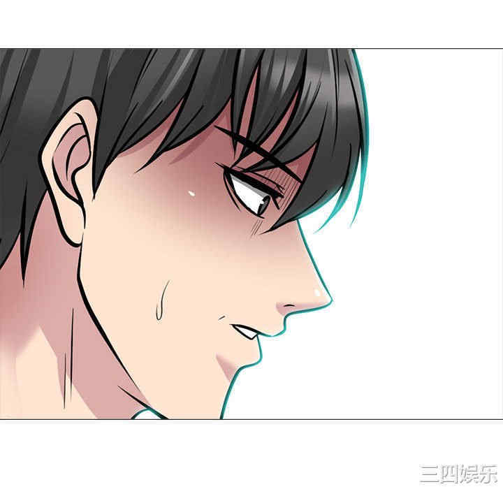 心机女教授