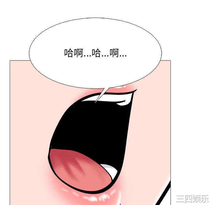心机女教授