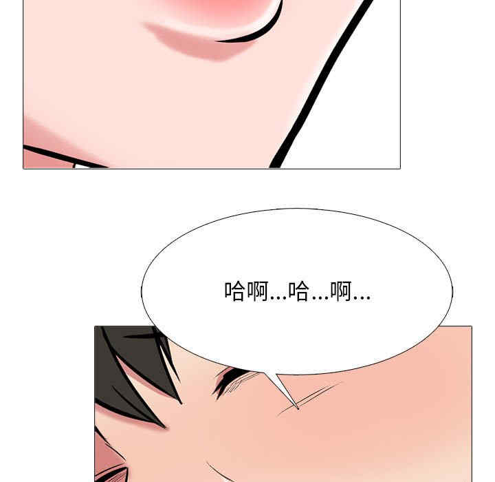 心机女教授