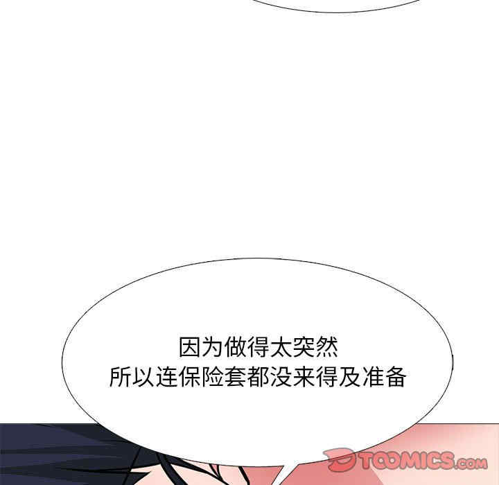 心机女教授