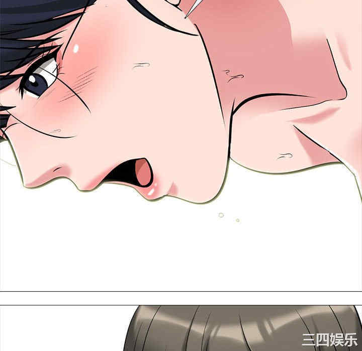心机女教授