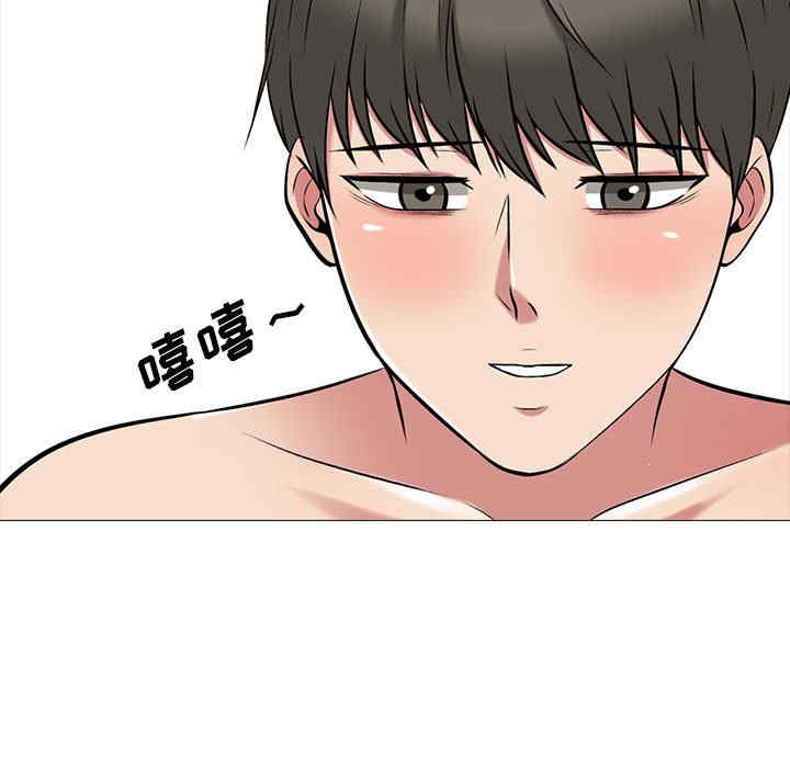 心机女教授