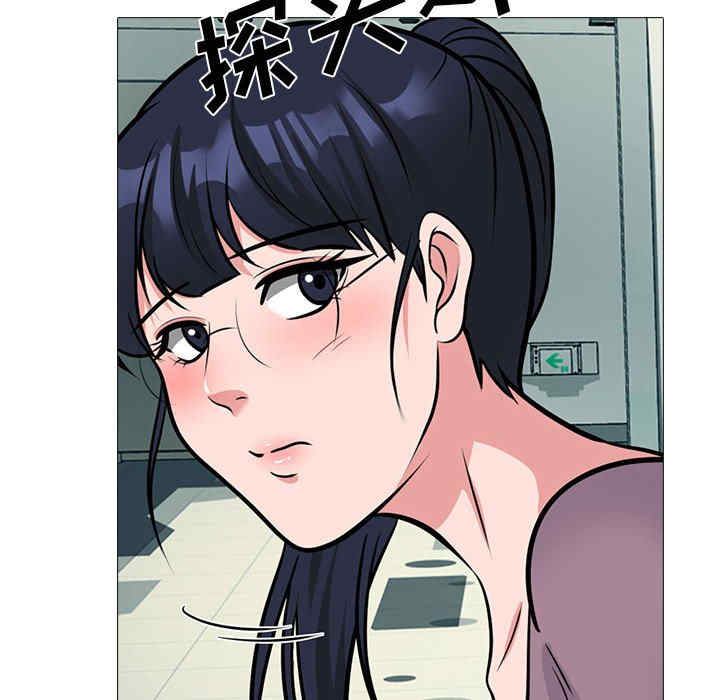 心机女教授