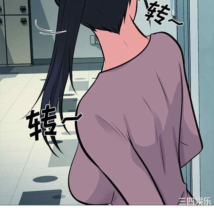 心机女教授