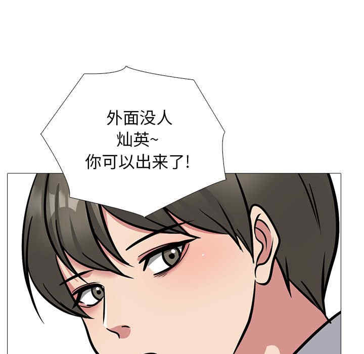 心机女教授