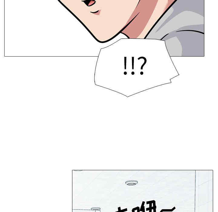 心机女教授