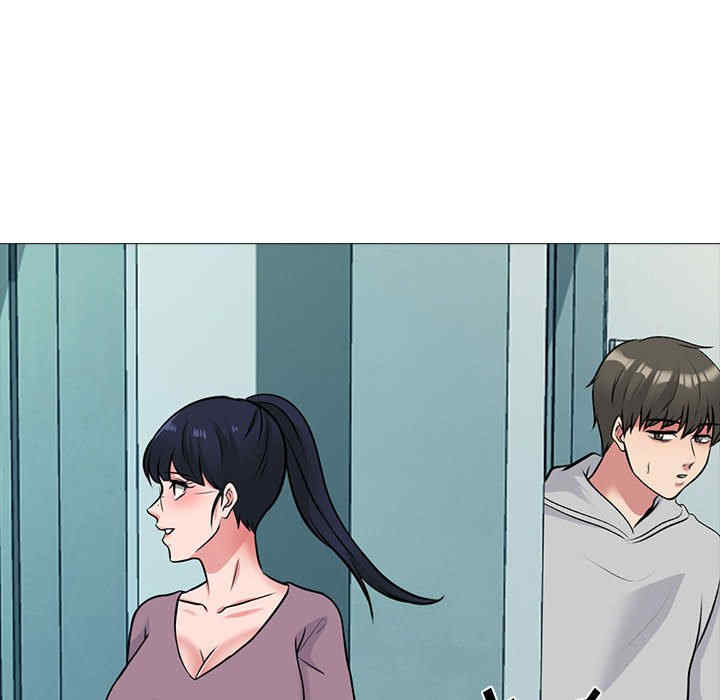 心机女教授