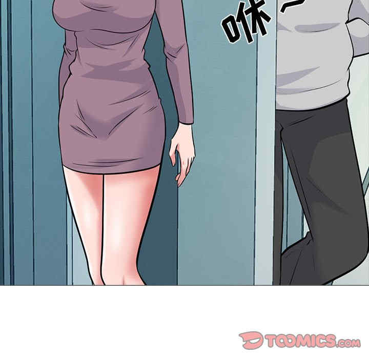 心机女教授