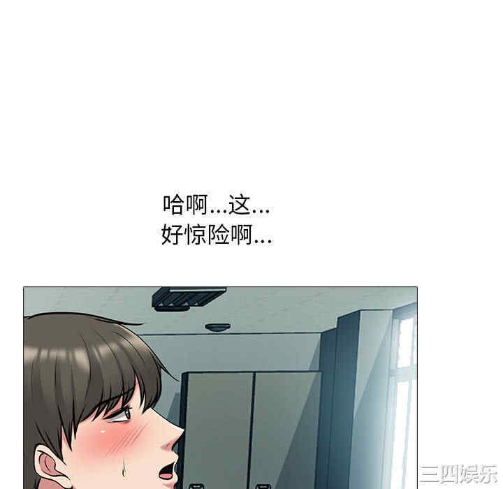 心机女教授