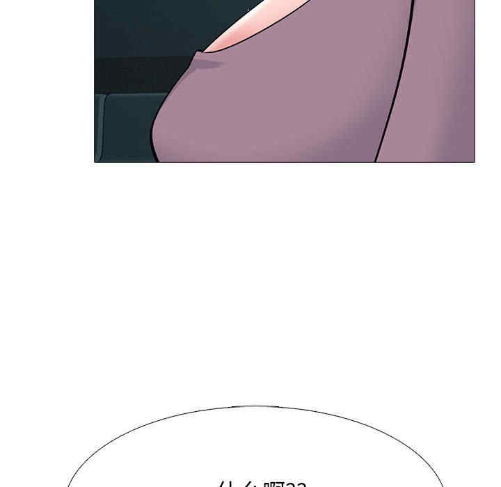 心机女教授