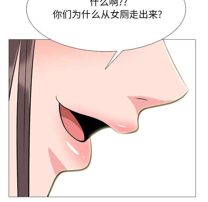 心机女教授