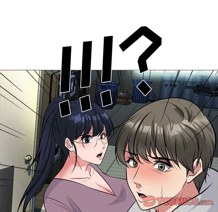 心机女教授