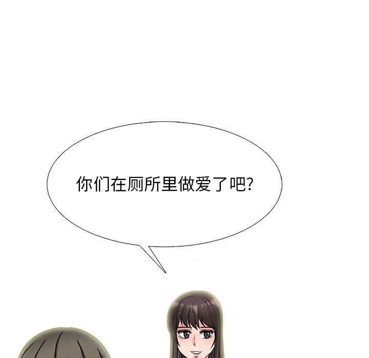 心机女教授