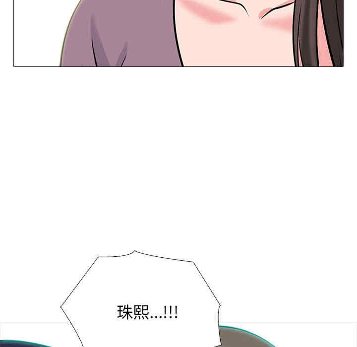 心机女教授